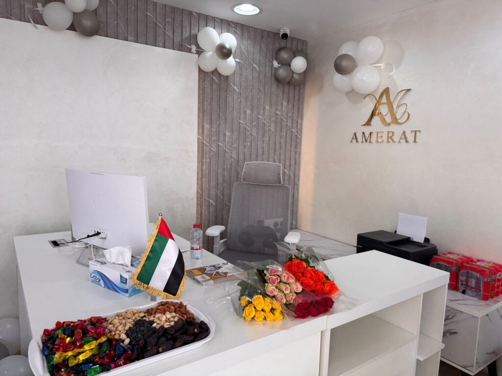 amerat Center Office